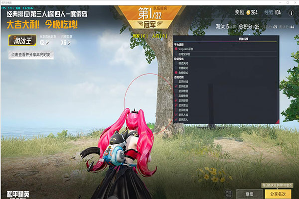 CF pic辅助软件效果